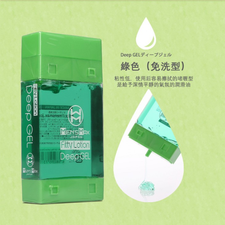 MEN'S MAX 日本潤滑油情趣用品成人用品 (綠色 - 免洗型)